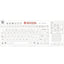 Man & Machine Really Cool Touch Keyboard