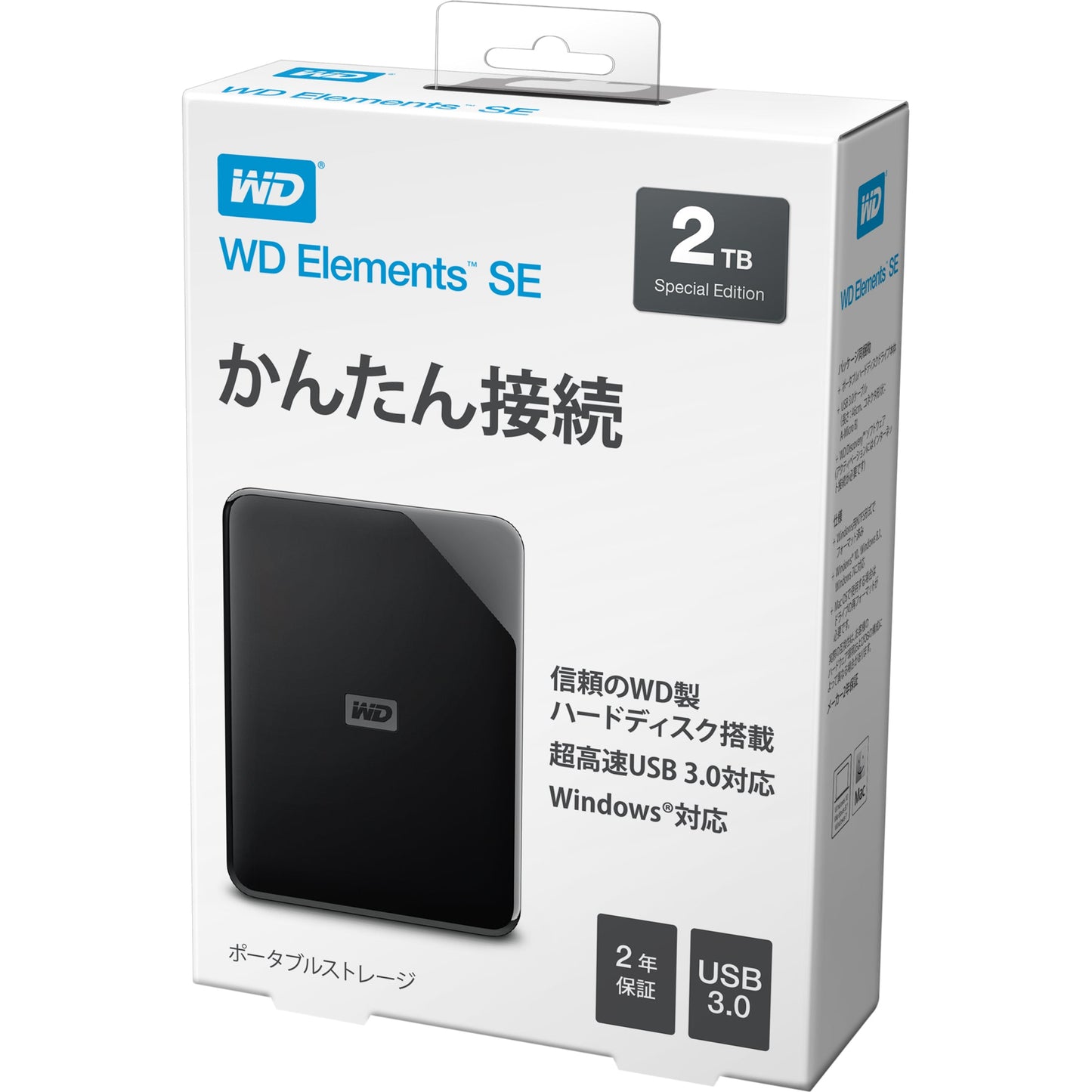 WD Elements SE WDBEPK0020BBK-WESN 2 TB Portable Hard Drive - External - Black