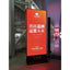 Absen N2 Plus Digital Signage Display