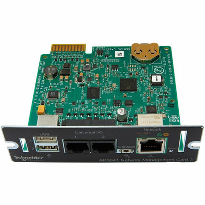 UPS NTWK MGMT CARD POWERCHUTE  