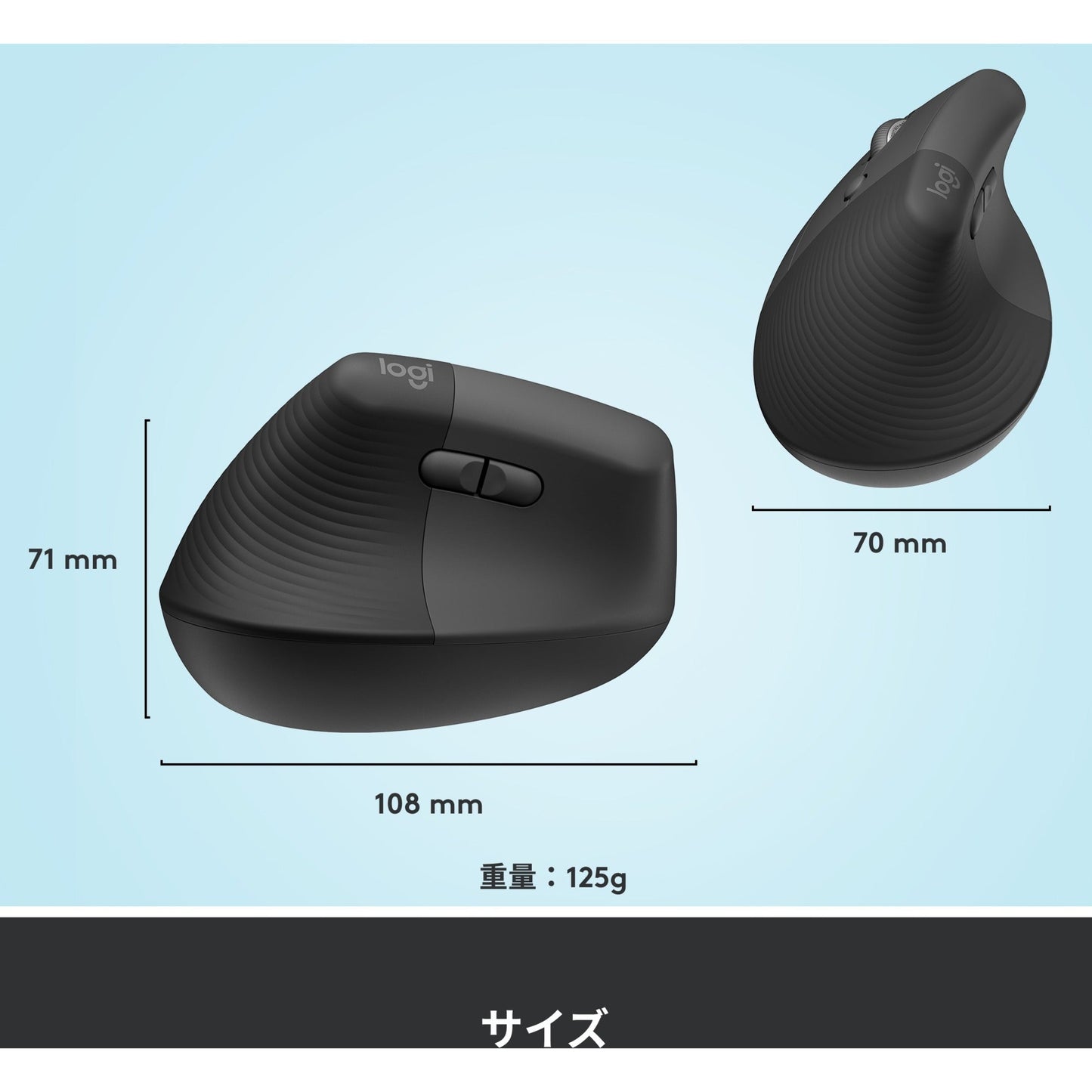 Logitech Lift Left Vertical Ergonomic Mouse (Graphite)