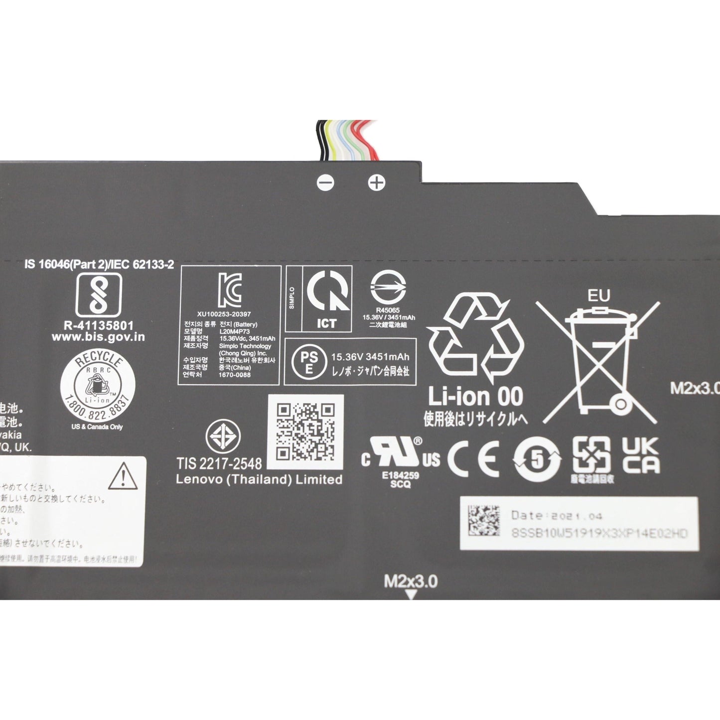 Lenovo Battery